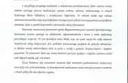 2026_07_14_podziekowanie3.jpg